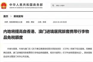 邮报：诺丁汉森林将聘请克拉滕伯格担任裁判分析师