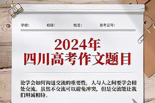 常规赛打5场！季中锦标赛1/4半决赛败者组尼克斯和绿军将加赛一场